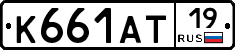 К661АТ19 - 