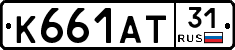 К661АТ31 - 