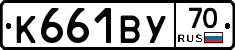 К661ВУ70 - 