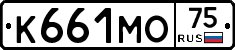 К661МО75 - 