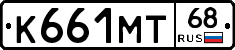 К661МТ68 - 