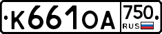 К661ОА750 - 