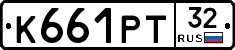 К661РТ32 - 