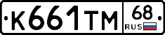 К661ТМ68 - 