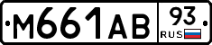 М661АВ93 - 