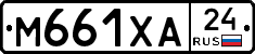 М661ХА24 - 