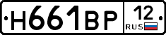 Н661ВР12 - 