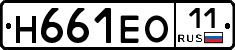 Н661ЕО11 - 