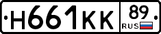 Н661КК89 - 
