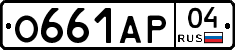 О661АР04 - 