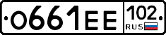 О661ЕЕ102 - 