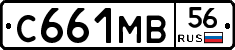 С661МВ56 - 