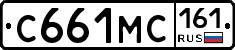 С661МС161 - 