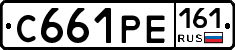 С661РЕ161 - 