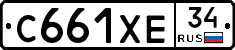 С661ХЕ34 - 