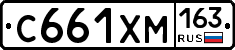 С661ХМ163 - 