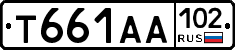 Т661АА102 - 