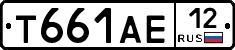 Т661АЕ12 - 