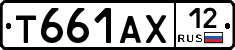 Т661АХ12 - 