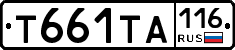 Т661ТА116 - 