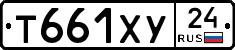 Т661ХУ24 - 