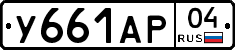 У661АР04 - 