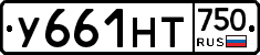 У661НТ750 - 