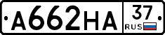А662НА37 - 