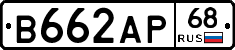 В662АР68 - 