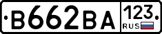 В662ВА123 - 