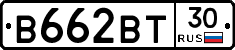 В662ВТ30 - 