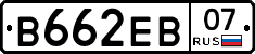 В662ЕВ07 - 