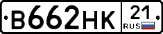 В662НК21 - 