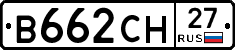 В662СН27 - 