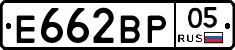 Е662ВР05 - 