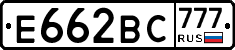 Е662ВС777 - 