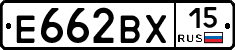 Е662ВХ15 - 