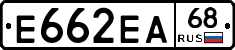 Е662ЕА68 - 
