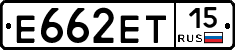 Е662ЕТ15 - 