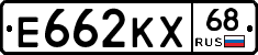 Е662КХ68 - 