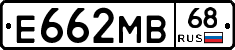 Е662МВ68 - 