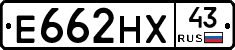 Е662НХ43 - 