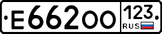 Е662ОО123 - 