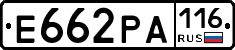 Е662РА116 - 