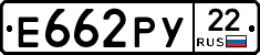 Е662РУ22 - 