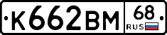 К662ВМ68 - 