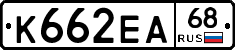 К662ЕА68 - 