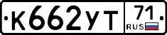 К662УТ71 - 