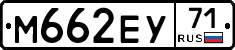 М662ЕУ71 - 