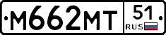 М662МТ51 - 